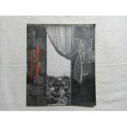 Omaggio a Angelo Colangelo X° Mostra Regionale d’Arte “Città di Penne” Biennale ‘90-’91 a cura di Antonio Gasabrrini.