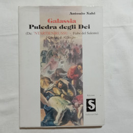 Antonio Nahi   Galassia puledra degli dei da‘Ntartienirussu Fiabe del Salento disegni di A.Sergio