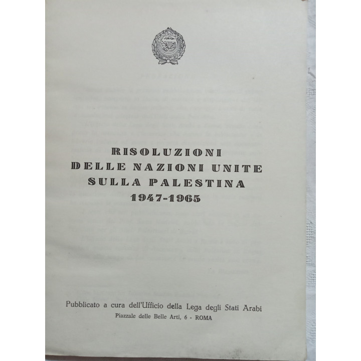 Risoluzioni delle Nazioni  Unite sulla Palestina 1947-1965